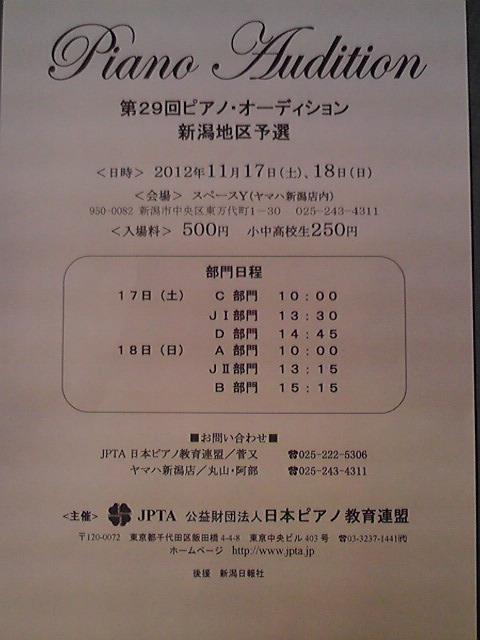 この週末は。11月17日&18日。_e0046190_17174929.jpg