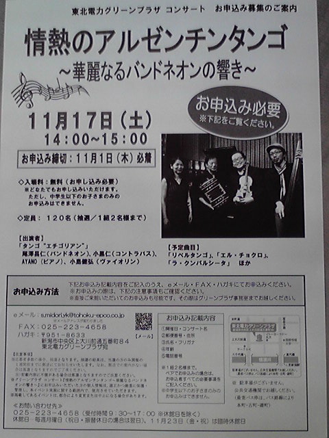 この週末は。11月17日&18日。_e0046190_1719381.jpg
