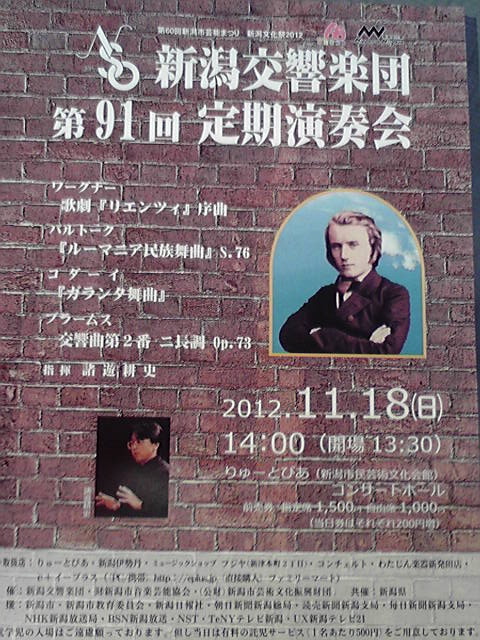 この週末は。11月17日&18日。_e0046190_17241857.jpg