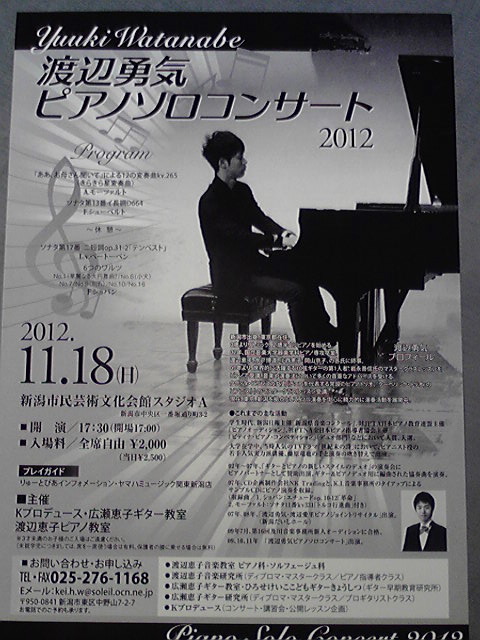 この週末は。11月17日&18日。_e0046190_17253259.jpg