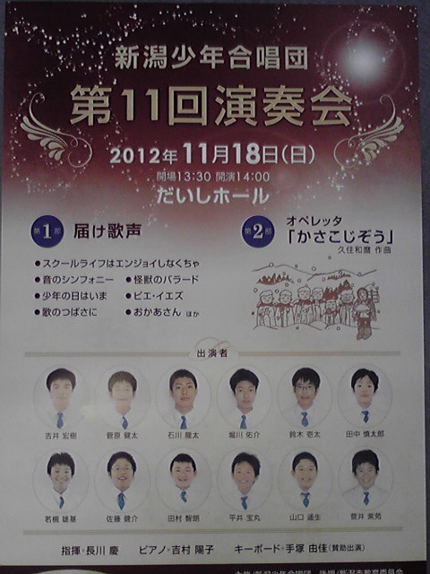 この週末は。11月17日&18日。_e0046190_17262788.jpg