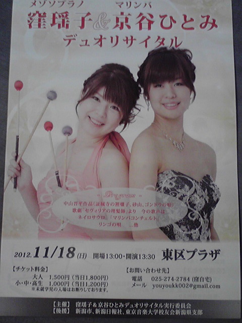 この週末は。11月17日&18日。_e0046190_17272545.jpg