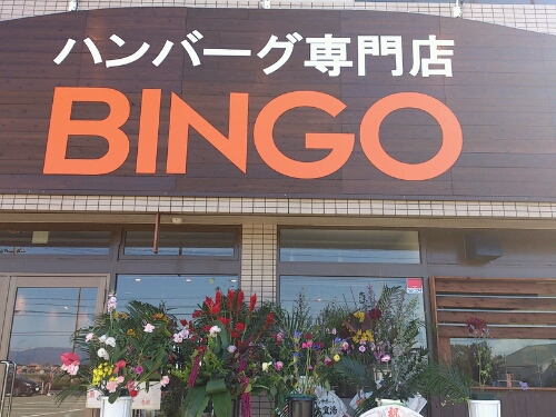 e0179098_13243385.jpg