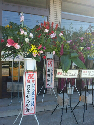 e0179098_13252493.jpg