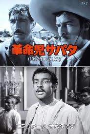 革命児サパタ(アメリカ1952)_a0174003_7324026.jpg