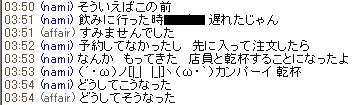 b0170903_432782.jpg