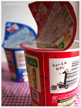 じゃがりこ チーズlサイズ お試ししてみました A Day In My Life 写真で綴るお気に入りのある毎日 じゃがりこ チーズlサイズ お試ししてみました A Day In My Life 写真で綴るお気に入りのある毎日