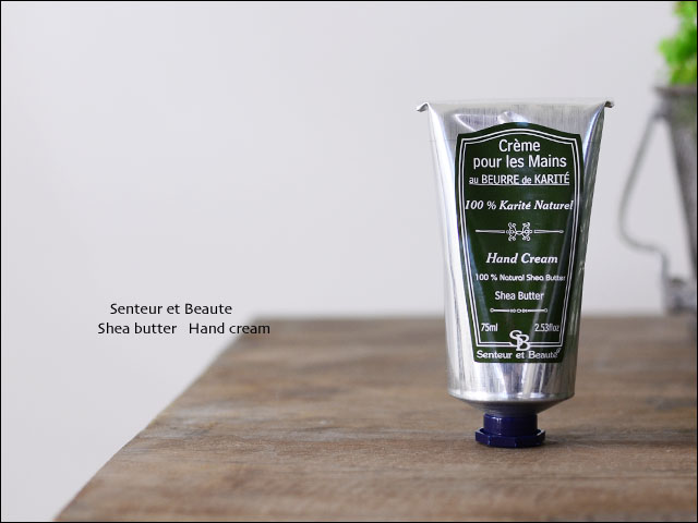 Senteur et Beaute [サンタール・エ・ボーテ] カリテ・シアバターシリーズ　ハンドクリームS [30ml] _f0051306_20471868.jpg