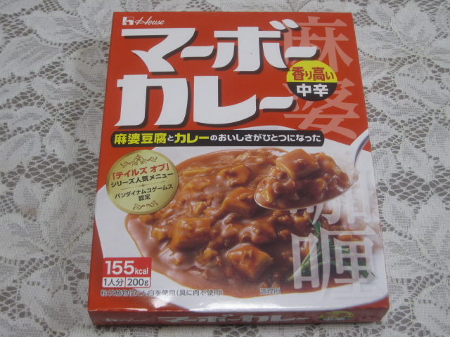 ハウス食品　マーボーカレー￥198_b0042308_2259790.jpg