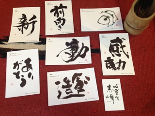 日本の心_d0158149_1532426.jpg