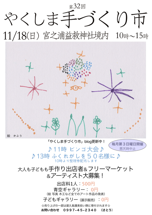 ∀kiko&Nobuya Nociw time _b0160957_1625287.jpg