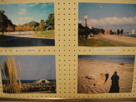 「2013新春里海まつり」第3回打合せ会_c0108460_2255555.jpg