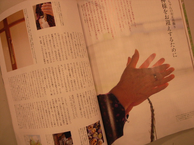 \"an:co × TheThreeRobbers お正月飾り2013\"ってこんなこと。_c0140560_10593292.jpg