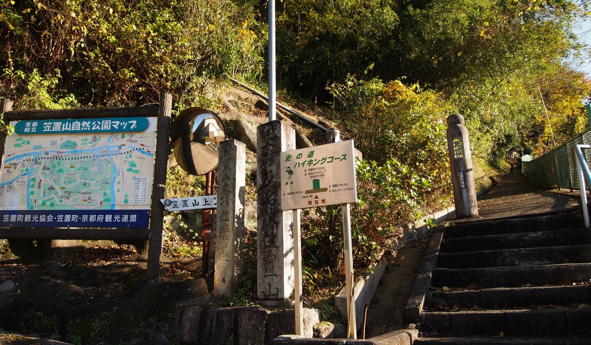 京都、笠置山 288m （その１：巨石・奇石と紅葉）  _b0108186_22511015.jpg