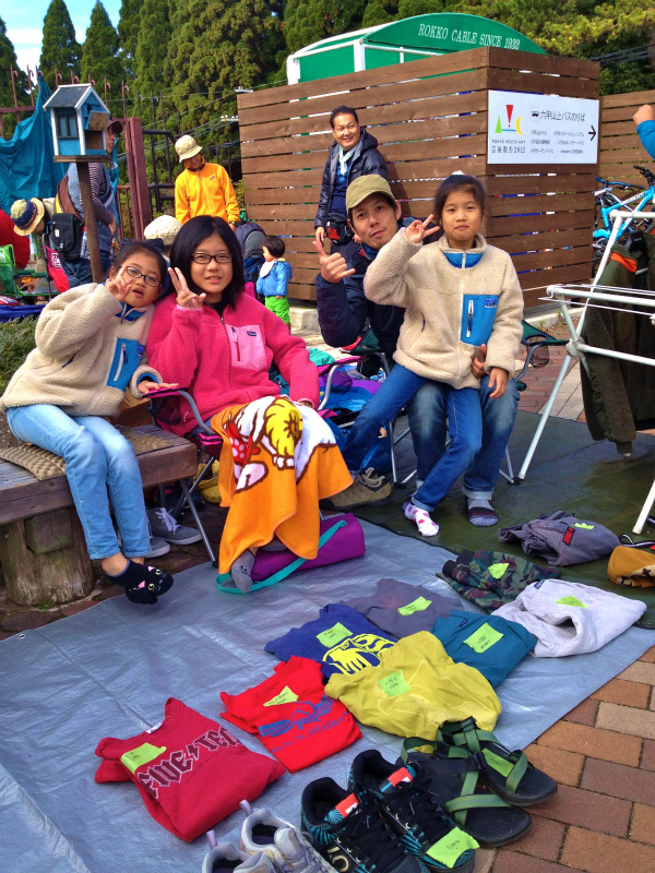 2012/11/04 Mt.Rokko Outdoor Session_b0220886_019672.jpg
