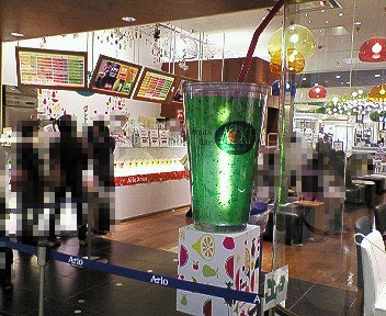アリオ橋本 フルーツバーアオキ Fruitsbaraoki セール中 Chokoballcafe アリオ橋本 フルーツバーアオキ Fruitsbaraoki セール中 Chokoballcafe