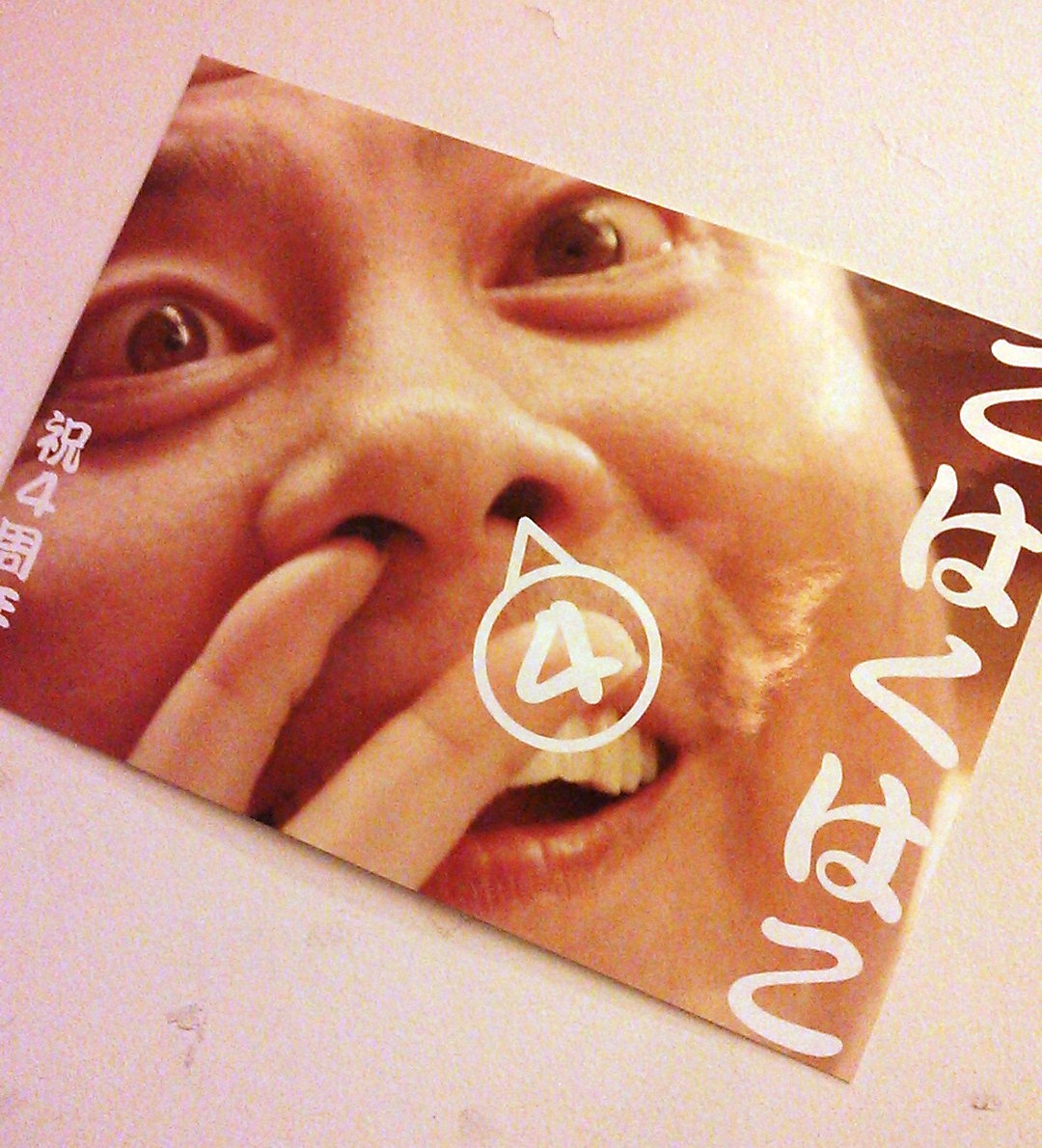 a0130690_8361650.jpg