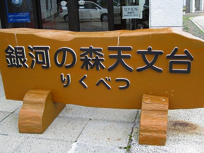 b0191190_15491288.jpg