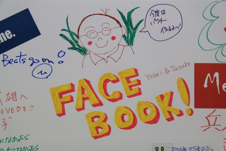 物産まつり・Facebook学会・・無事に終わりました_d0047811_23464096.jpg