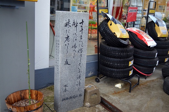 釧路における漂泊の歌人・石川啄木 ~ 北海道放浪時代の終幕_a0151913_21204299.jpg