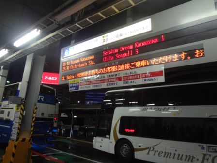 東京駅八重洲口の深夜バス_b0017215_148456.jpg