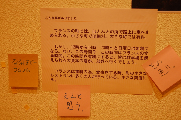 b0195924_9231439.jpg