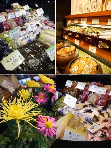お漬物 ~野呂本店 (京都)~ _c0235725_734053.jpg