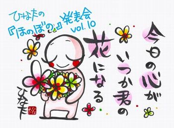 大阪展覧会巡り 2012.11/16,17_a0093332_15335119.jpg