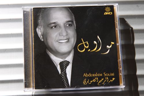 <MM10> Abderahim Souiri \"Mawamil\"_d0010432_13473946.jpg