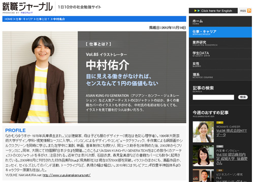 季刊エスとの10年_b0102637_19194559.jpg
