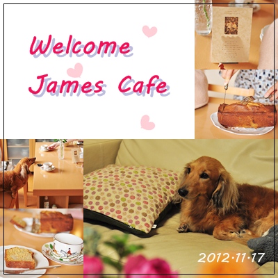 James Cafe - 続編_f0214858_22571565.jpg