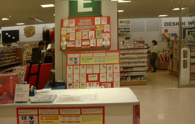 f0176370_10235579.jpg