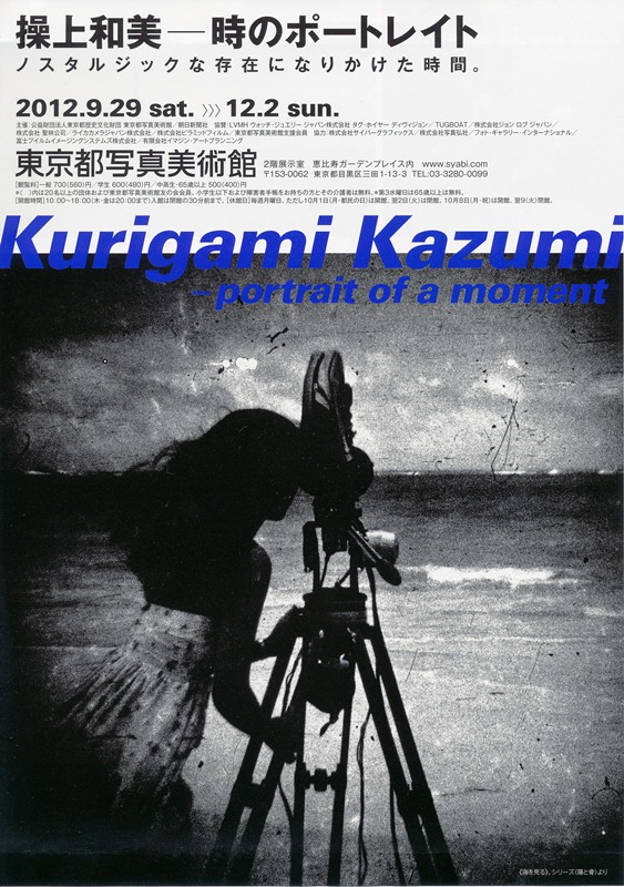 12年11月18日_c0129671_20424071.jpg