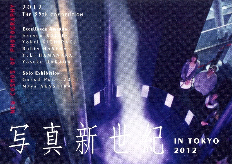 12年11月18日_c0129671_20561493.jpg