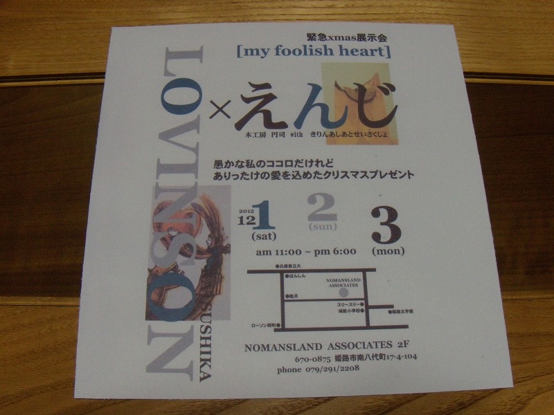 連絡です。_d0165772_21181574.jpg