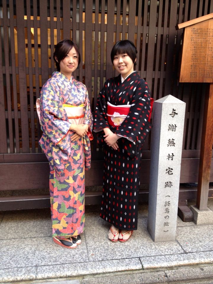 お呼ばれ着と普段着 京町家 Itoshikiキモノ日記 お呼ばれ着と普段着 京町家 Itoshikiキモノ日記