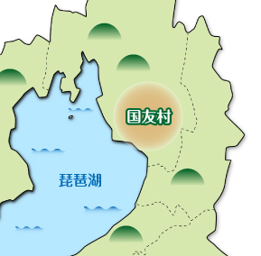 国友村_e0040579_1571941.jpg