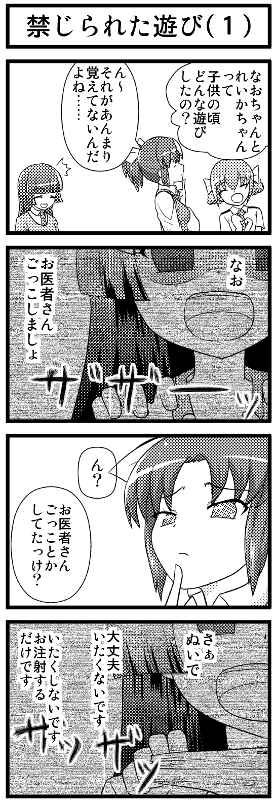 e0041679_027416.png