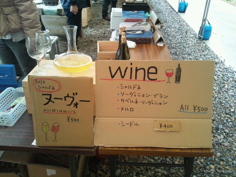 収穫祭♪_d0183392_2245529.jpg
