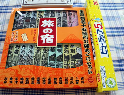 今度は凛パパが我が家へ・・・_c0090198_215689.jpg
