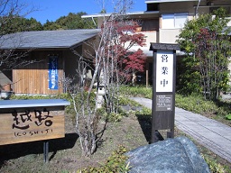 b0189408_1941742.jpg