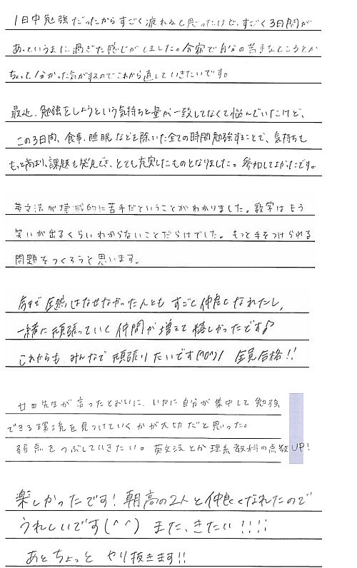 e0114015_16181799.jpg