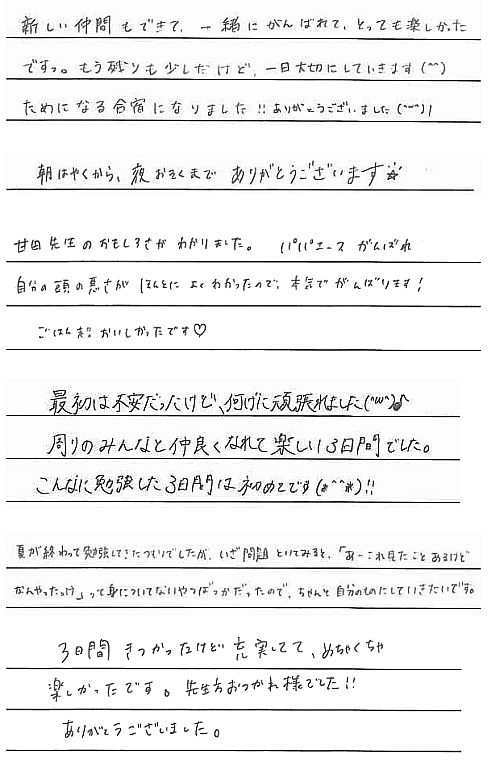 e0114015_16182819.jpg