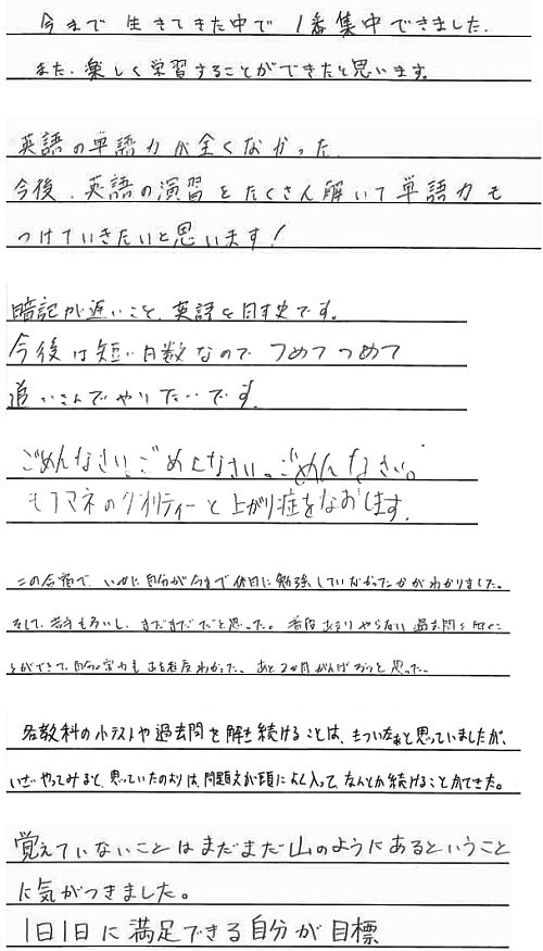 e0114015_1620124.jpg