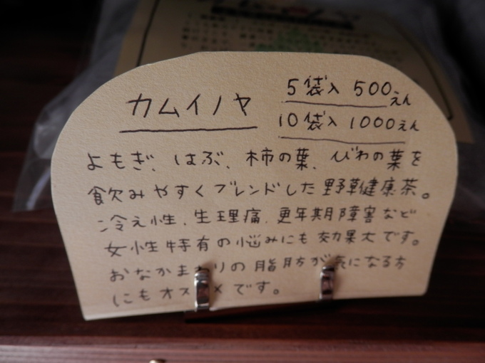 2012 色々「入荷」いたしました♪_a0125419_15514890.jpg