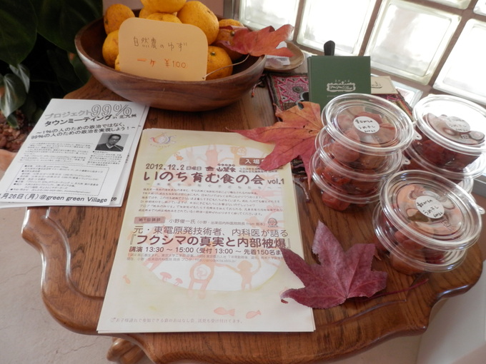 2012 色々「入荷」いたしました♪_a0125419_1553593.jpg