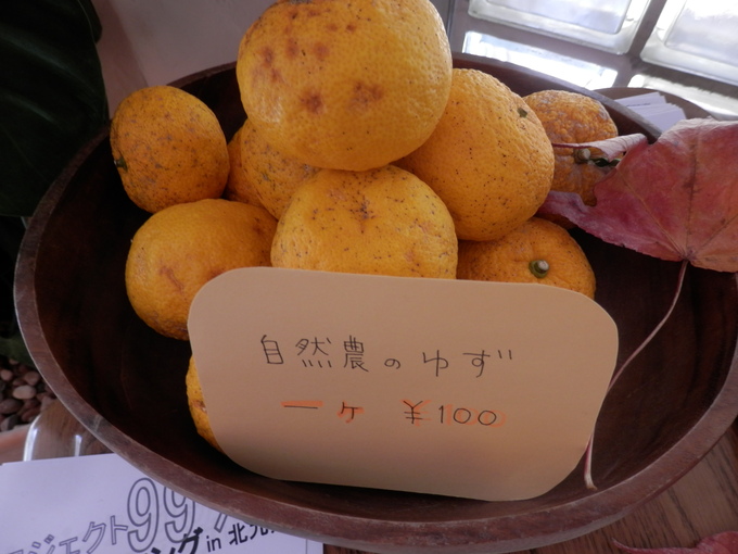 2012 色々「入荷」いたしました♪_a0125419_15555477.jpg