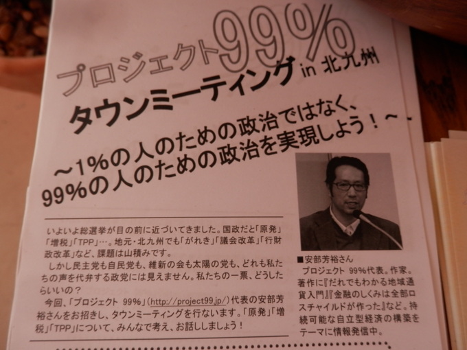 2012 色々「入荷」いたしました♪_a0125419_15563556.jpg