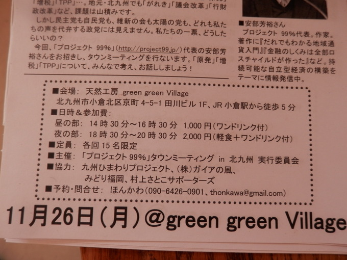 2012 色々「入荷」いたしました♪_a0125419_15574994.jpg