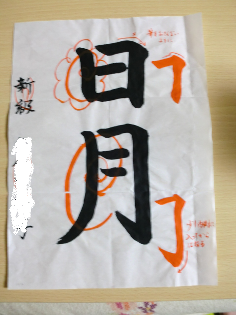 c0123029_874944.png